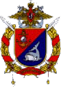 Герб бригады десантных кораблей СФ